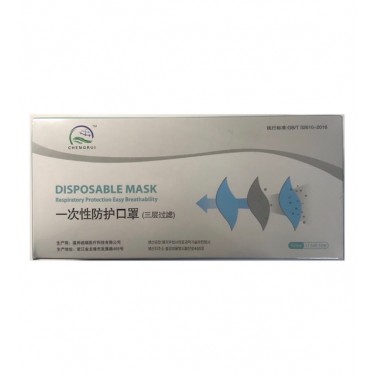 Face Masks - Blue Disposable Face Masks - 3 Layers 50 Pack